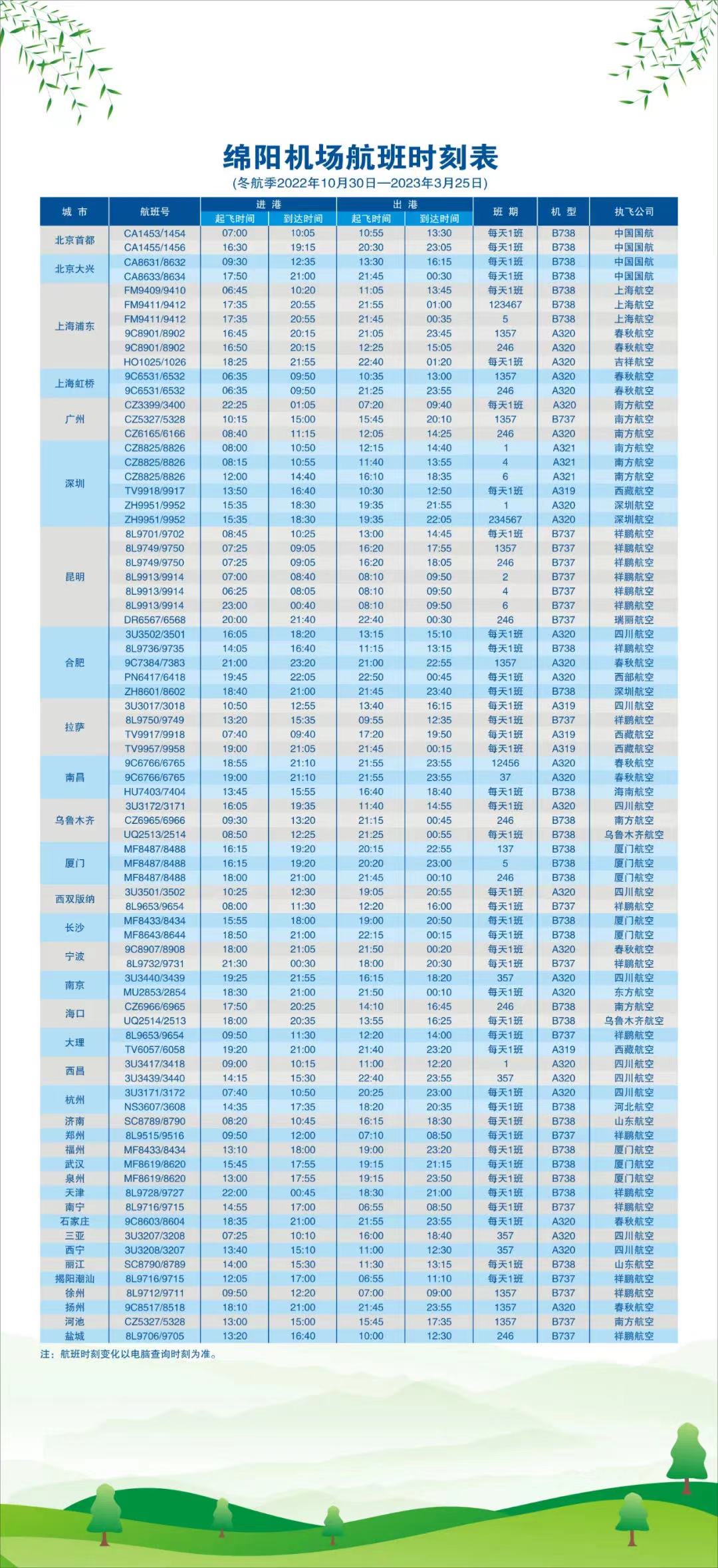 微信图片_20221026161252.jpg